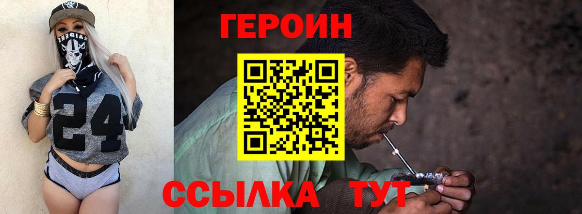 Меф МЯУ МЯУ   ЭКСТАЗИ  Вход с VPN  Новоуральск  МАРИХУАНА  Cocaine  ГАШИШ 