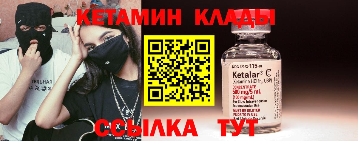 АМФЕТАМИН Новоуральск