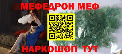мдпв Славянск-на-Кубани