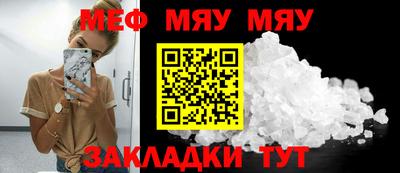 мдпв Славянск-на-Кубани