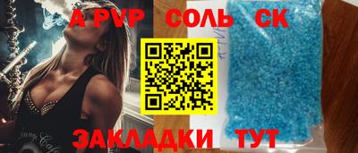 мефедрон Славгород