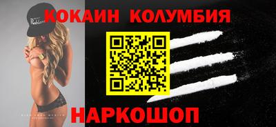 мдпв Славянск-на-Кубани