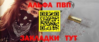 гашиш Сланцы