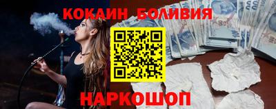 гашиш Сланцы
