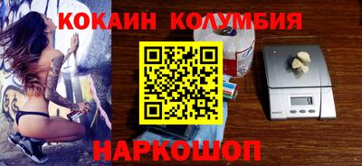 гашиш Сланцы