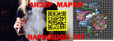 мефедрон Славгород