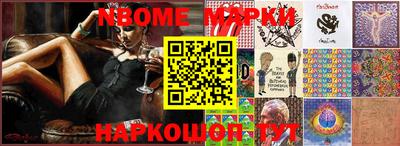 мефедрон Славгород