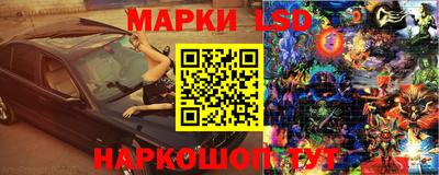 гашиш Сланцы