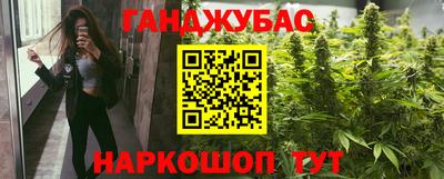 мефедрон Славгород