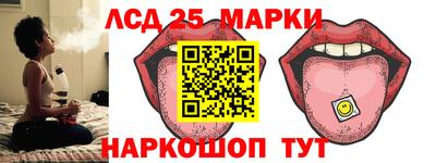 гашиш Сланцы