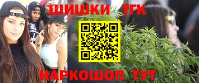 мефедрон Славгород