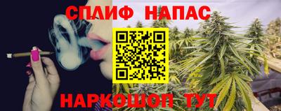 мефедрон Славгород