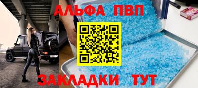 гашиш Сланцы