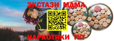 мефедрон Славгород