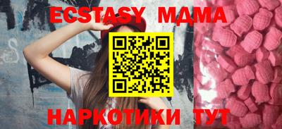 мефедрон Славгород