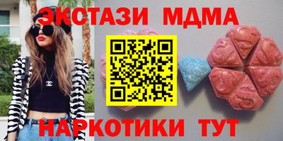 мдпв Славянск-на-Кубани