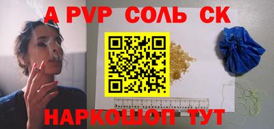 мефедрон Славгород