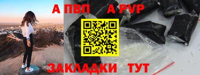 гашиш Сланцы