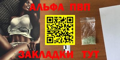 мдпв Славянск-на-Кубани