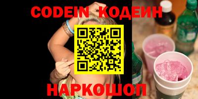 гашиш Сланцы