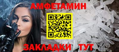 гашиш Сланцы