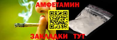 мефедрон Славгород