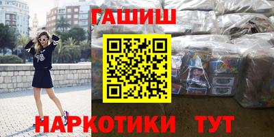 мефедрон Славгород