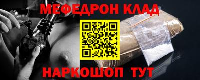 гашиш Сланцы