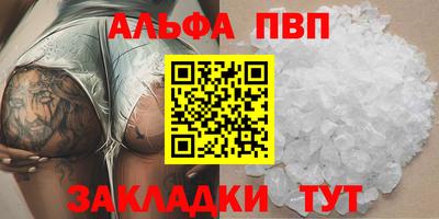гашиш Сланцы