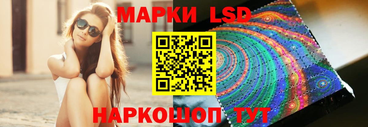Новоуральск  LSD-25 экстази кислота  Вход с VPN 