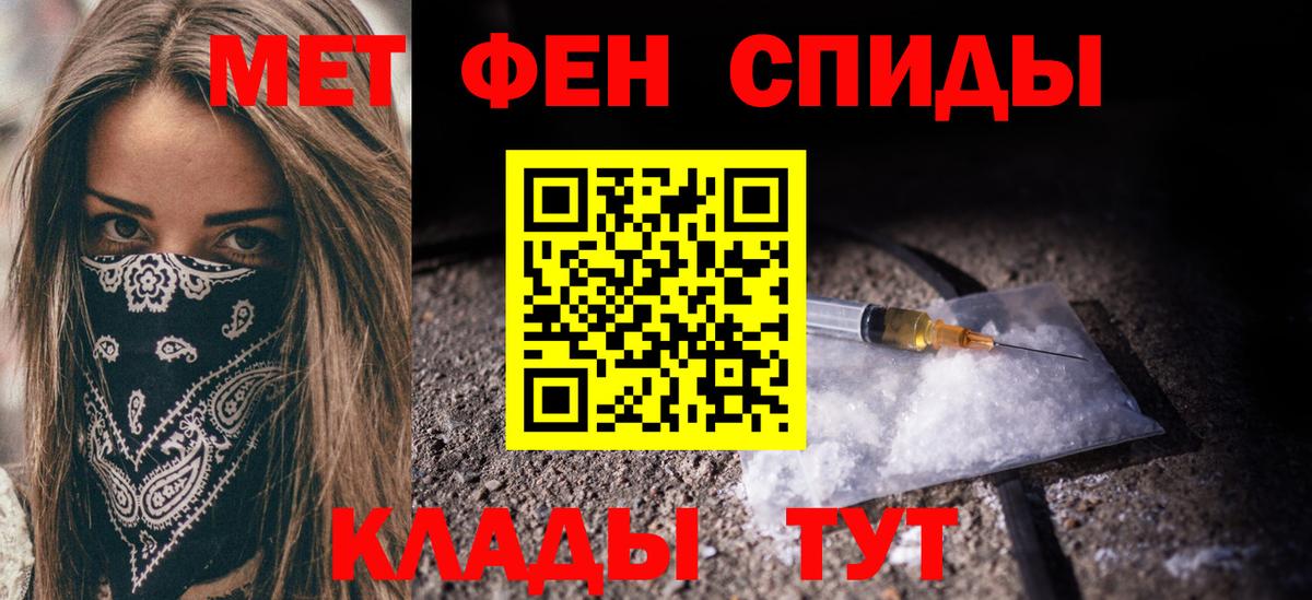 Метамфетамин пудра  Вход с VPN  Новоуральск 