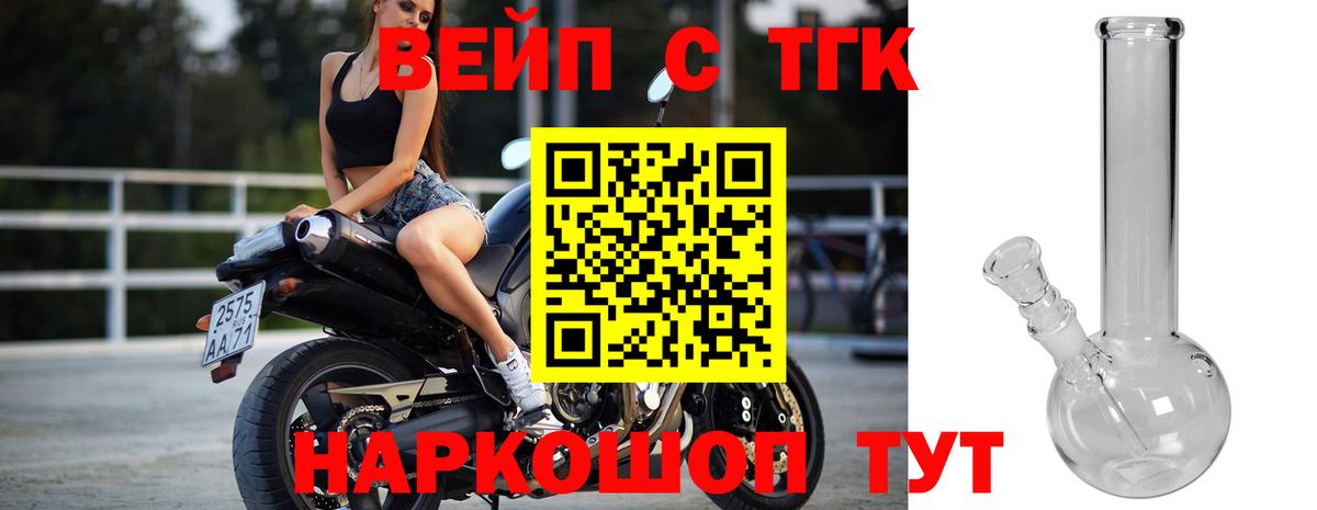 Дистиллят ТГК гашишное масло  Дистиллят ТГК концентрат  Вход с VPN  Новоуральск 