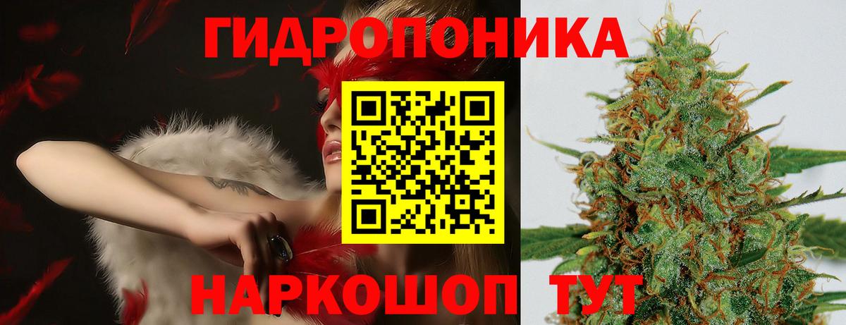 Каннабис гибрид  Вход с VPN  Конопля VHQ  Новоуральск  Марихуана индика 